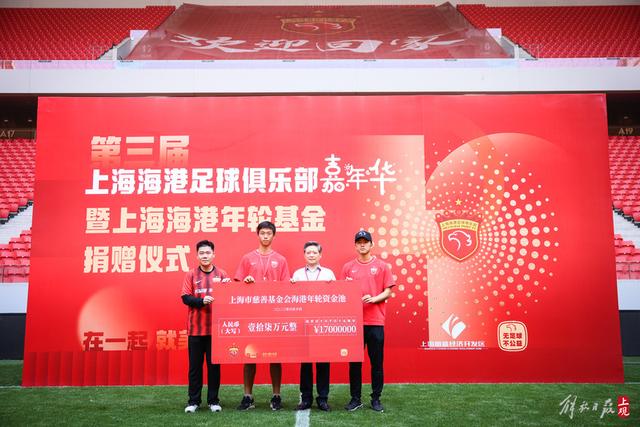 苏州东吴因违规使用停赛球员被罚0-3并罚款